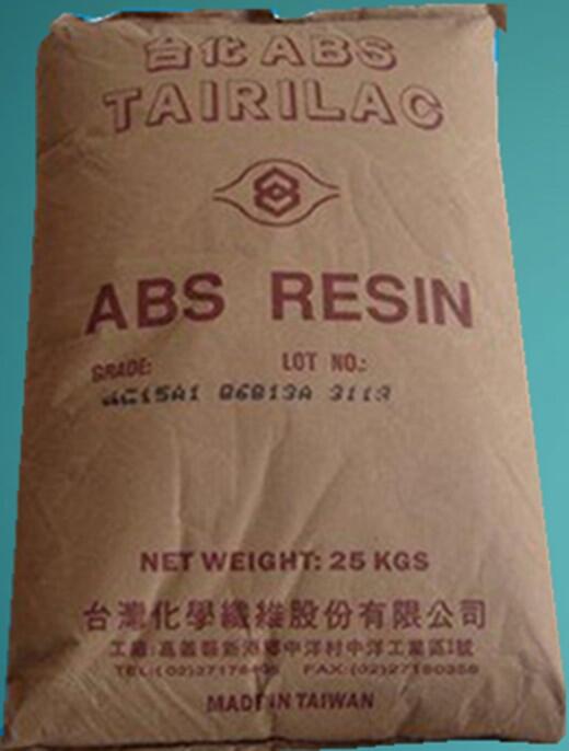 ABS臺(tái)灣臺(tái)化AG15A1耐化學(xué)高抗沖合金原料