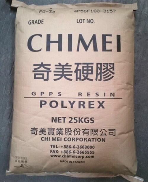 GPPS臺灣奇美PG-80N透明級高強度食品級