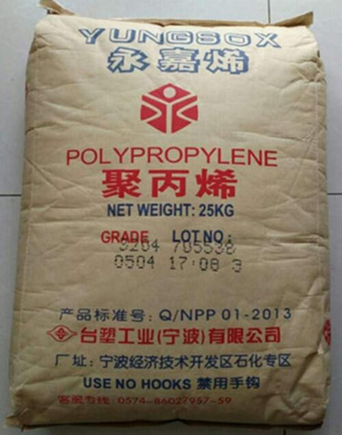 供應(yīng)臺灣臺塑PP 6331高剛性聚丙烯原料