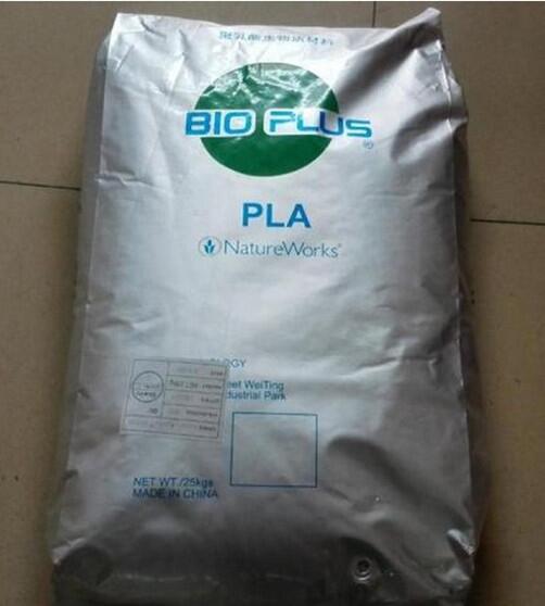 美國NatureWorks PLA 3052D薄膜級生物降解材料