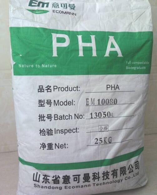 山東意可曼PHA EM20000薄膜級(jí)生物降解材料