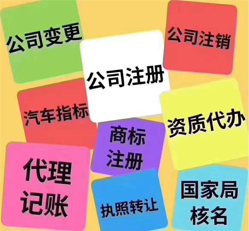 如何本來大興區(qū)公司申請生活垃圾清掃運輸多少錢