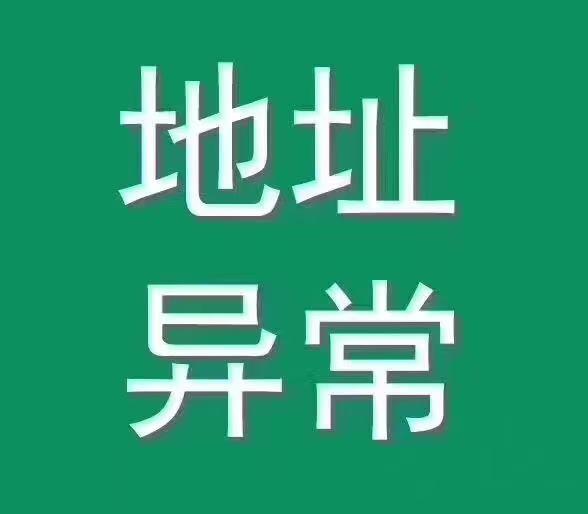 代辦北京大興公司申請流程有哪些需要的材料