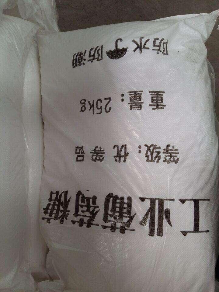 歡迎光臨》來賓三水乙酸鈉出廠一袋50KG歡迎您！