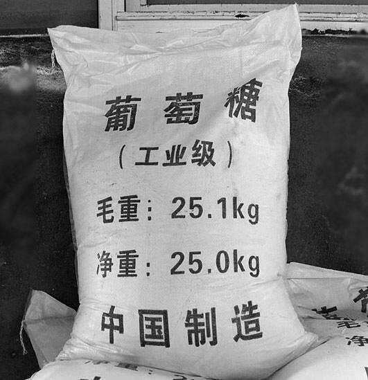 歡迎光臨》大同食品級葡萄糖出廠哪里有賣歡迎您！