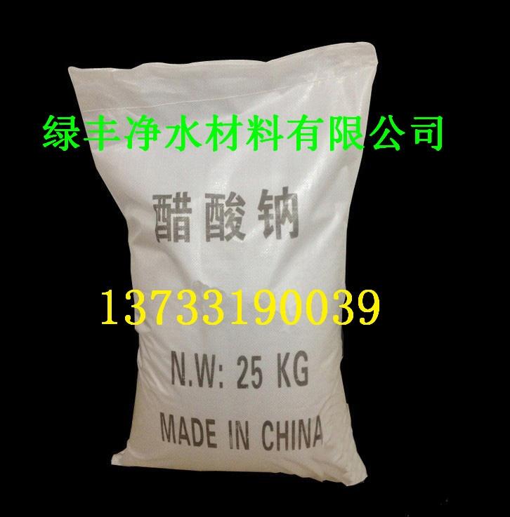 》歡迎光臨崗巴食用葡萄糖》化學(xué)成分】歡迎您!