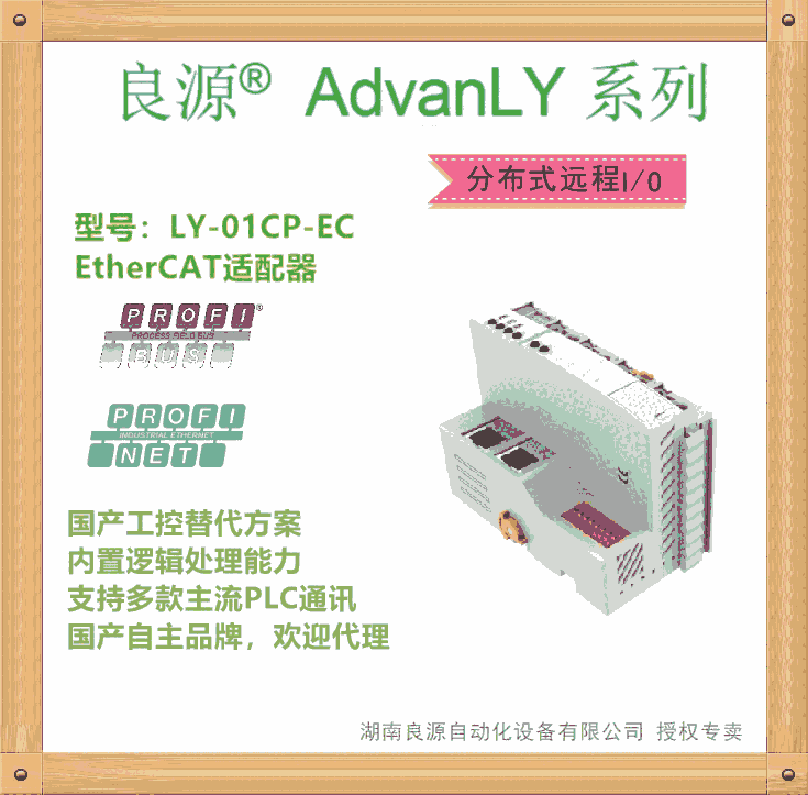 分布式遠程IO系統(tǒng)在立體車庫上的應用