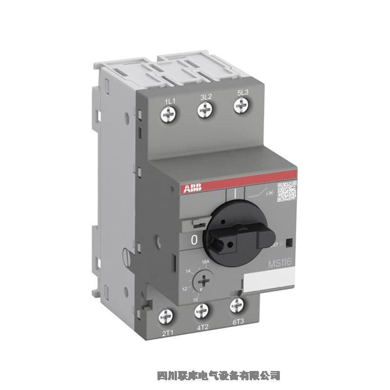 ABB MS116 電動(dòng)機(jī)保護(hù)用斷路器