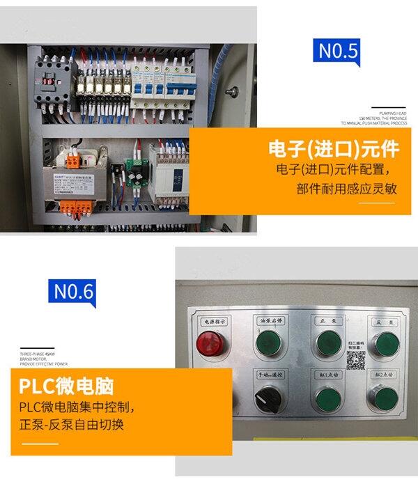 二次結構輸送專用地泵多少錢一臺