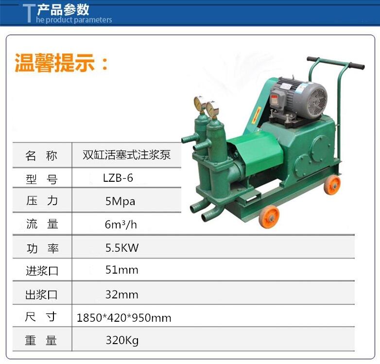 菏澤水泥漿輸送泵附近哪里有賣的