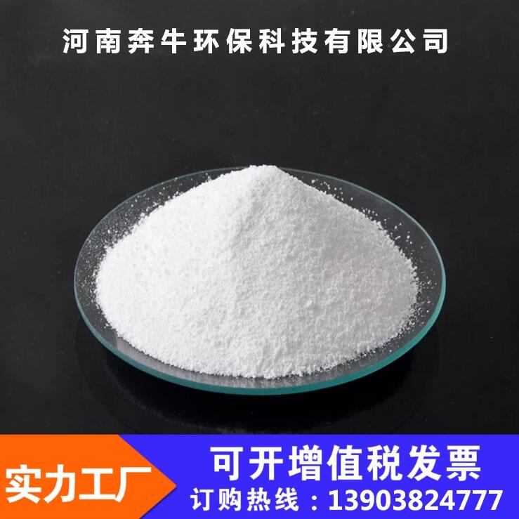 南通市高效工業(yè)葡萄糖批發(fā)價(jià)格