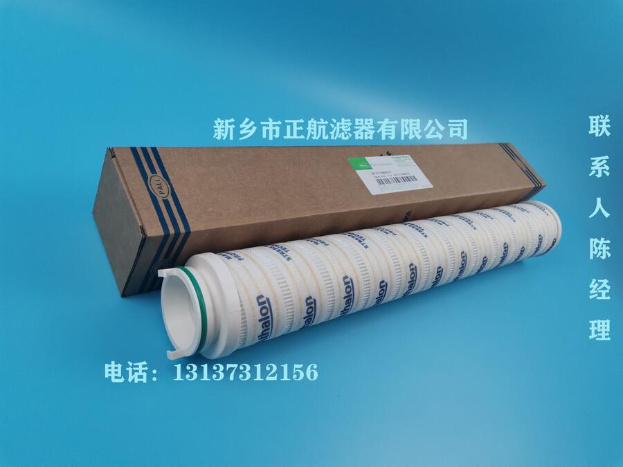 菏澤市2200R010BN4HCX賀德克液壓油濾芯正航工期短發(fā)貨快