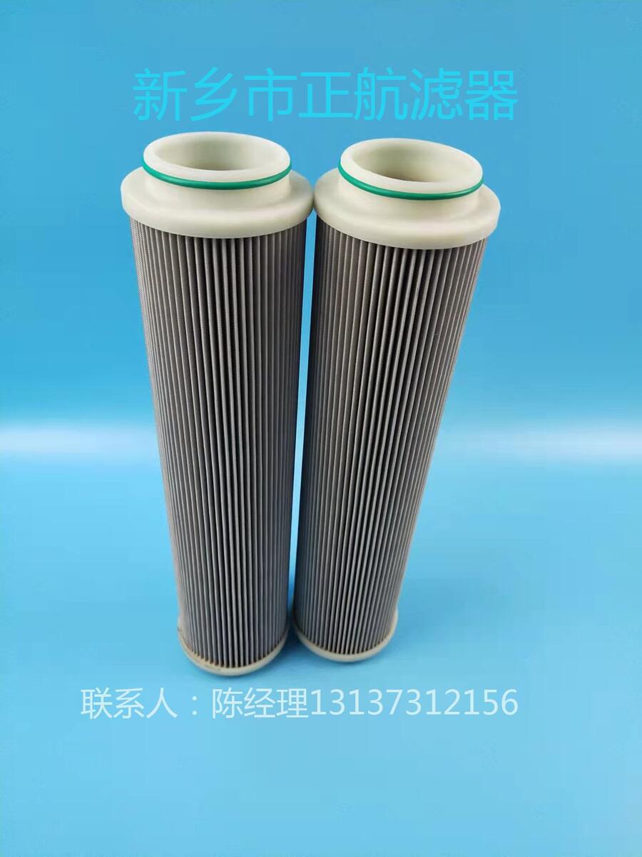 北辰區(qū)2200R010BN4HCX賀德克液壓油濾芯正航工期短發(fā)貨快