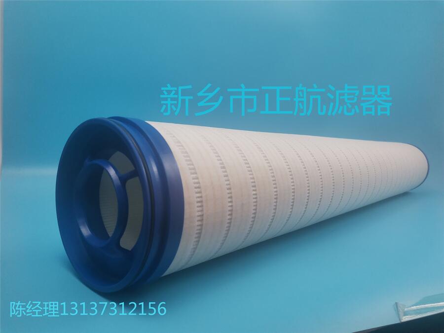 菏澤市HCY-160800FKS36H頗爾風(fēng)電濾芯正航供應(yīng)價(jià)格優(yōu)惠