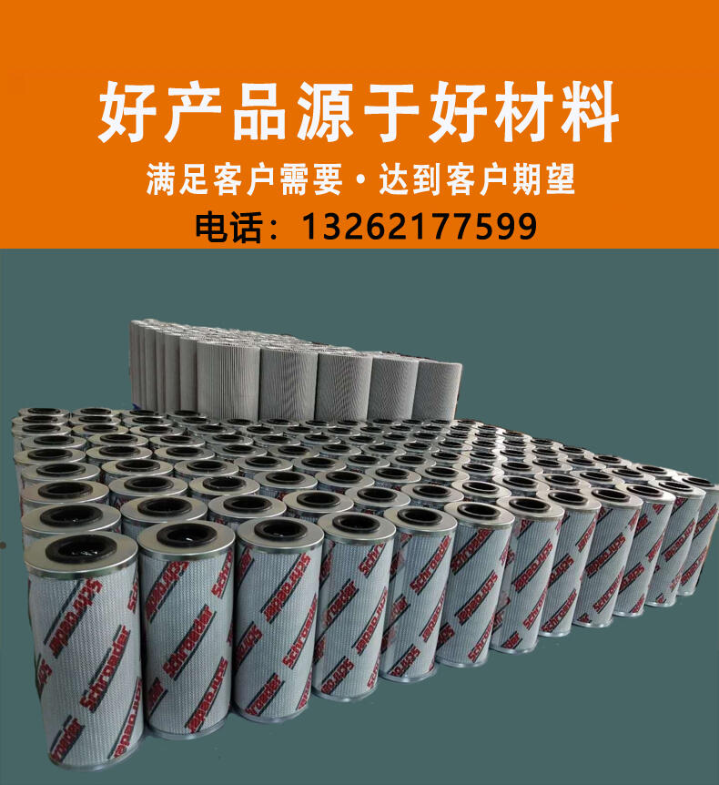 RSMG010-40EPP電廠前置折疊濾芯大流量正航濾器