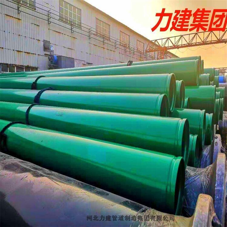 湖南張家界力建集團現(xiàn)貨供應DN50礦用涂塑管道