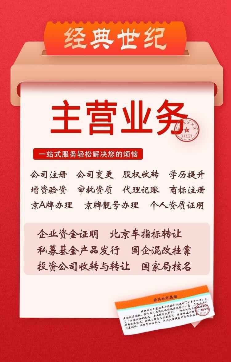 誰能辦理企業(yè)綠色電力交易憑證大概需要多少錢