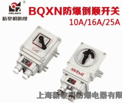 _P(gun)BQXN/BHZ51-10A/16A/25A_P(gun)