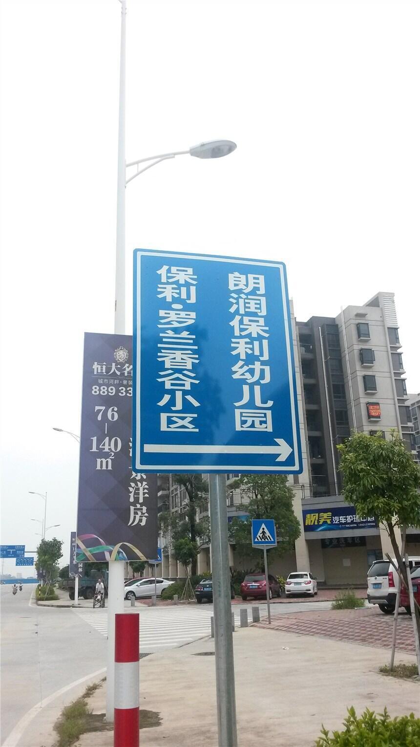 標(biāo)志牌 陽(yáng)春道路標(biāo)志牌生產(chǎn) 公路標(biāo)志牌廠家直銷(xiāo)