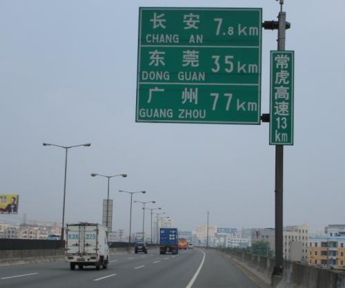 佛山專業(yè)生產(chǎn)安全標(biāo)志牌 道路指路牌廠家合格標(biāo)準(zhǔn)