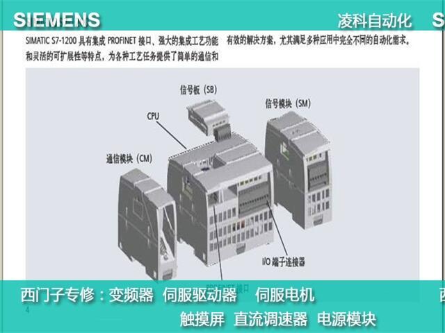 宜興西門子840D數(shù)控機(jī)床無顯示維修