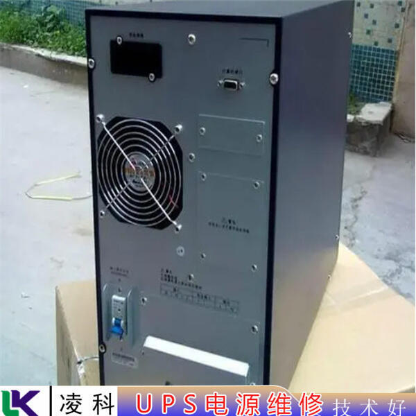 美變不間斷電源停電時逆變器不工作維修修復率高