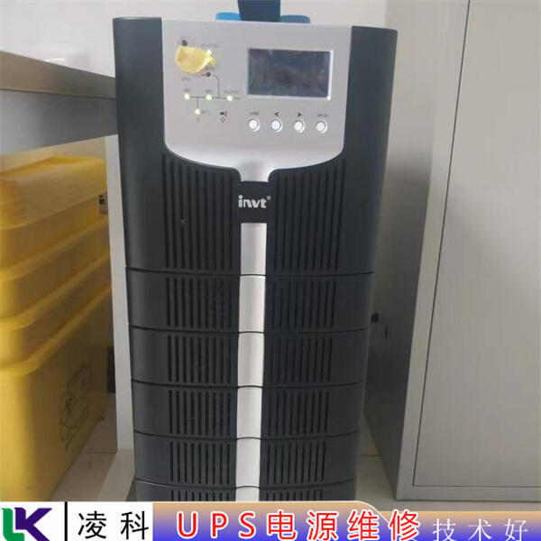 推薦美變工頻UPS電源維修故障排除方法