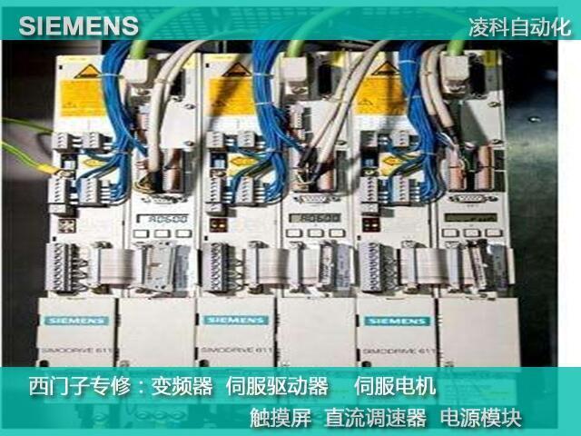 揚(yáng)州西門(mén)子TP177觸摸不靈維修