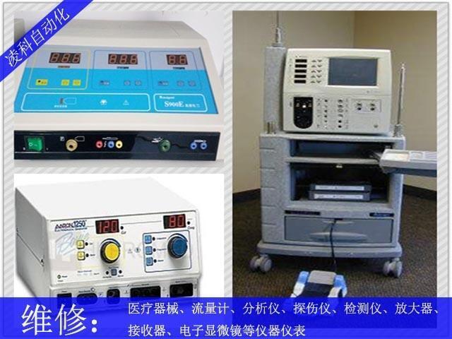 常州橫河校驗儀維修調(diào)試檢測