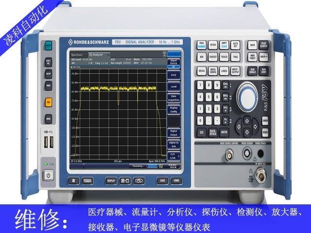 8567A頻譜分析儀維修周期短