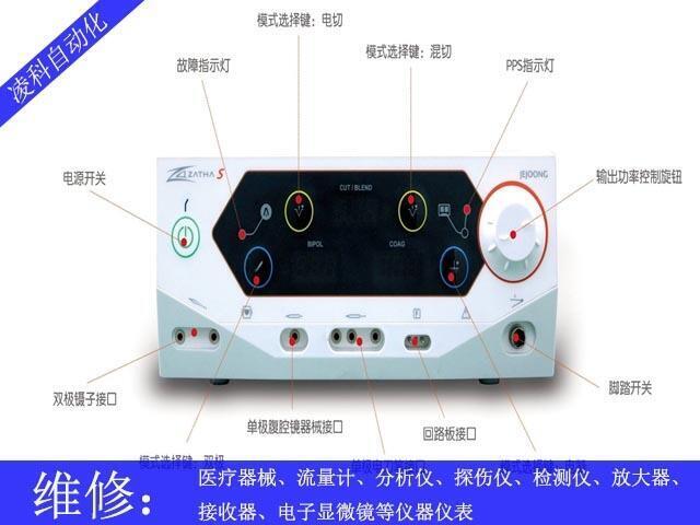 連云港USON測漏儀維修方法介紹