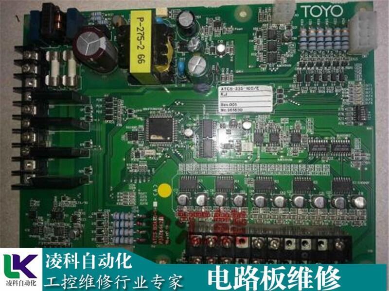 臺(tái)安(TAIAN)S310變頻器光電板維修收費(fèi)低