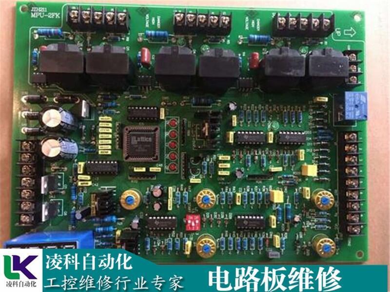 萊克儀器PCB板維修收費低