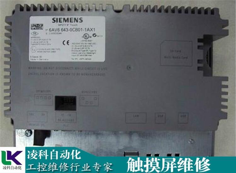 KP1200西門子SiemensHMI人機界面維修