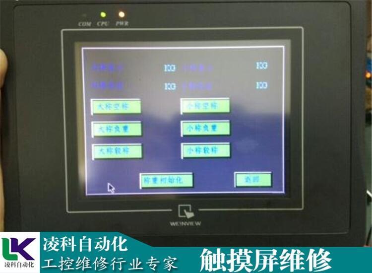 GT01 AIGT0132B松下Panasonic人機(jī)界面維修