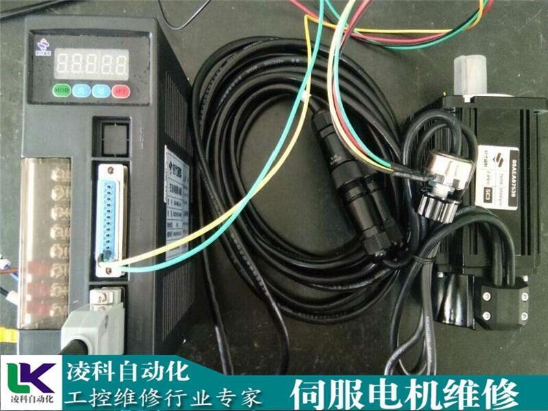 加工中心寶捷信伺服電機(jī)維修機(jī)構(gòu)