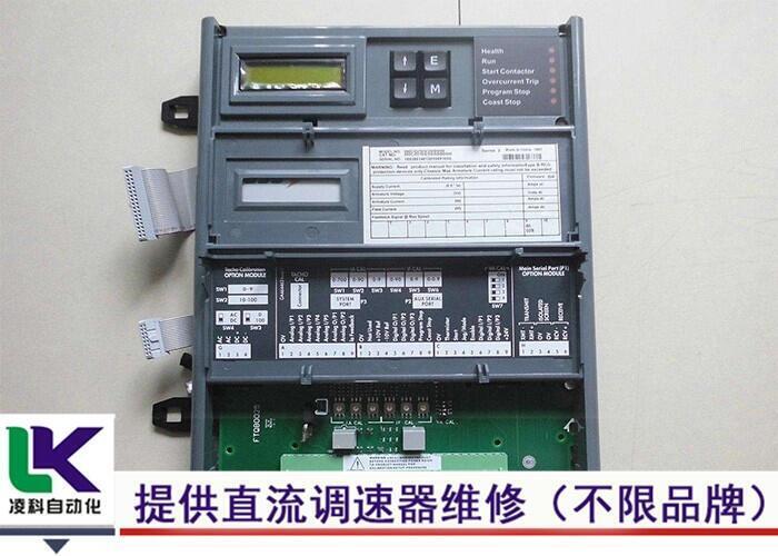 歐陸SSD 591P變頻調(diào)速器故障維修檢測設(shè)備齊全