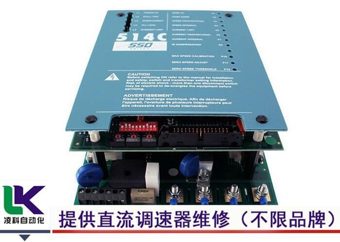 壓縮機(jī) 艾默生直流有刷電機(jī)控制器故障維修凌科只做這行