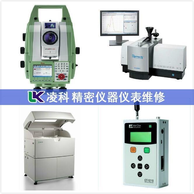 德國SiAnalytics自動(dòng)水分滴定儀維修免費(fèi)檢測