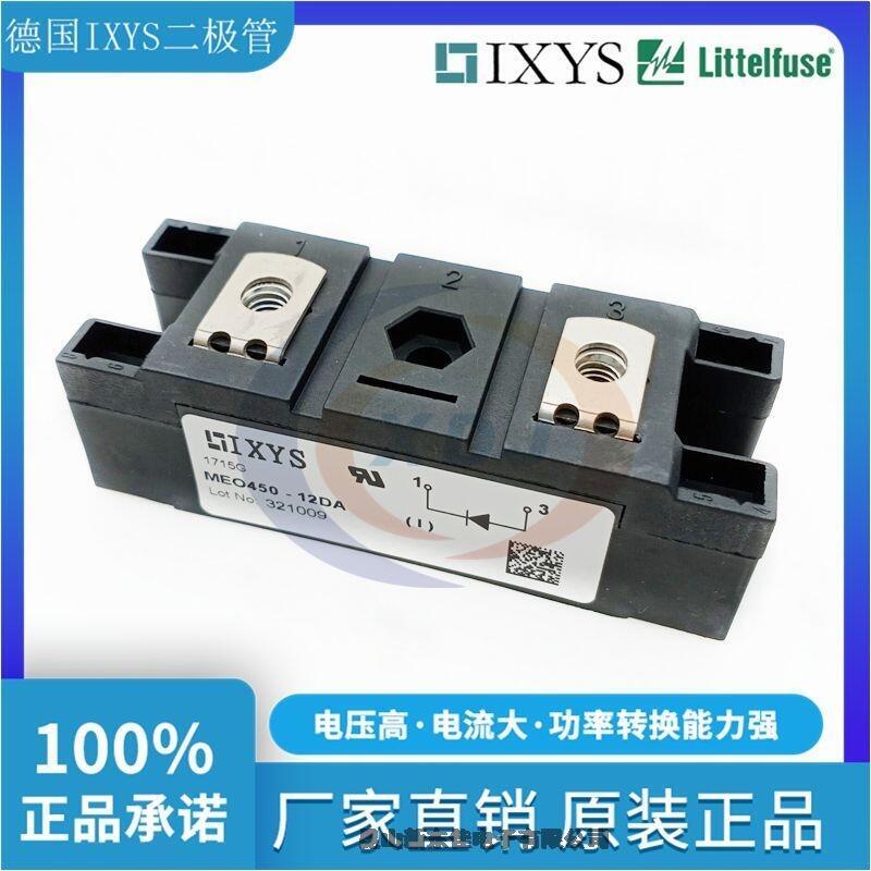 全新艾賽斯IXYS快恢復(fù)二極管MEA300-06DA MEE300-06DA