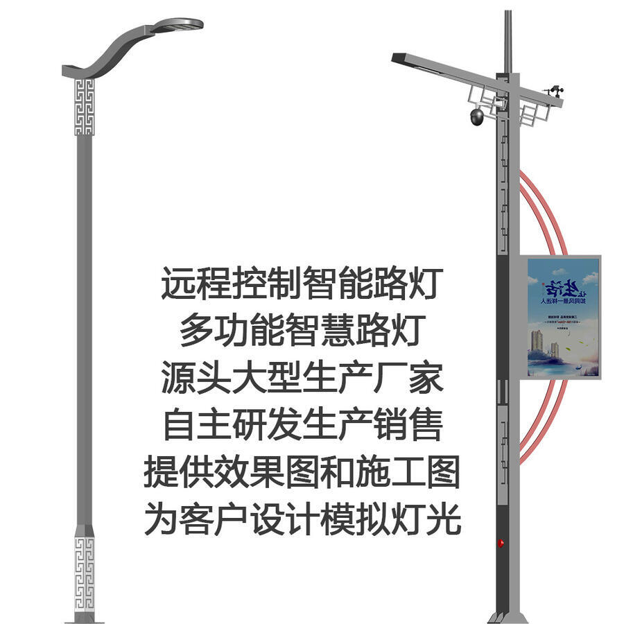 宜賓路燈廠家 成都太陽能路燈廠家批