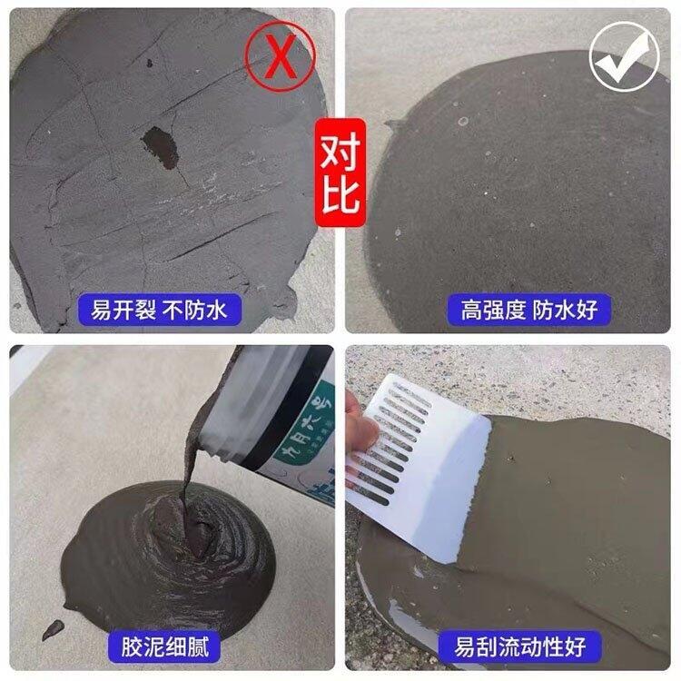 廣西來(lái)賓市高和牌堵漏王售后有保障