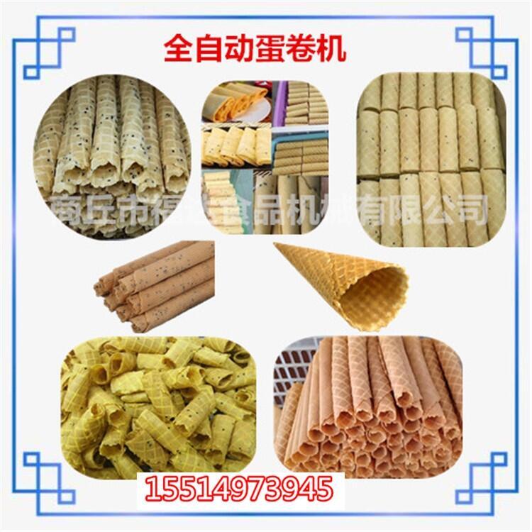 微電腦一鍵控制全自動(dòng)蛋卷機(jī) 操作簡(jiǎn)單