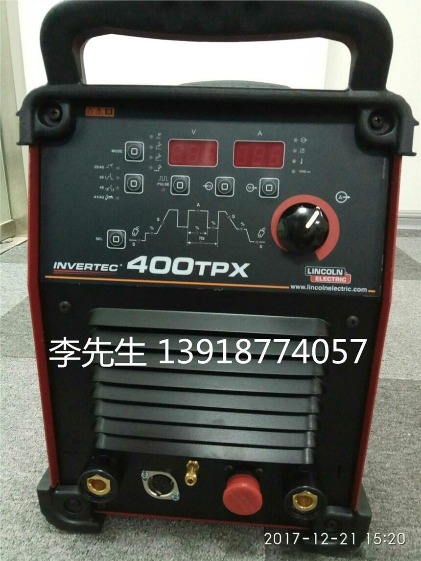 林肯直流脈沖氬弧焊機INVERTEC  400 TPX原裝進口焊機