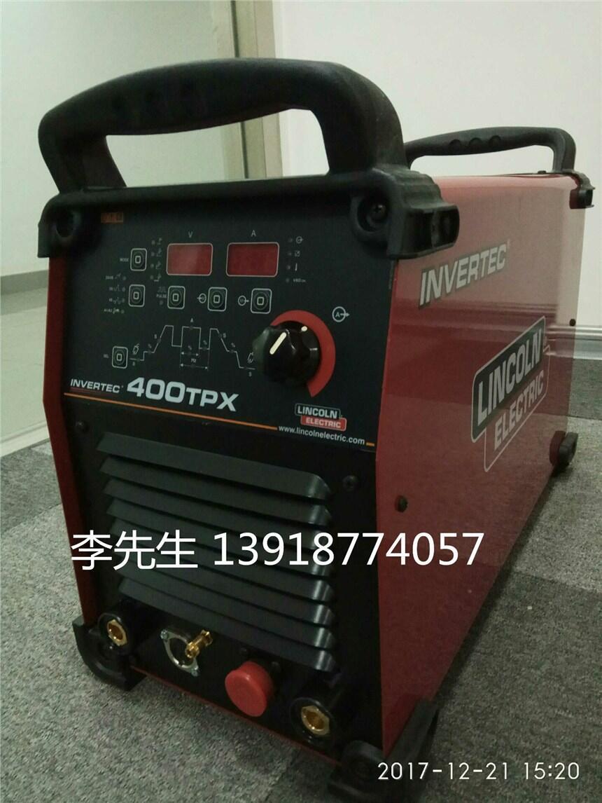 林肯直流脈沖氬弧焊機INVERTEC 400 TPX