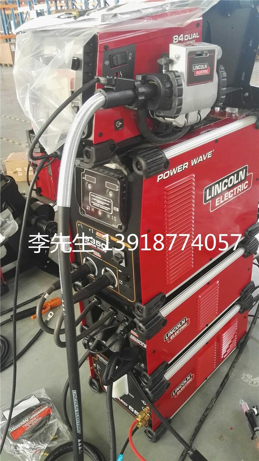 美國林肯先進(jìn)工藝焊機(jī)POWER WAVE  S350