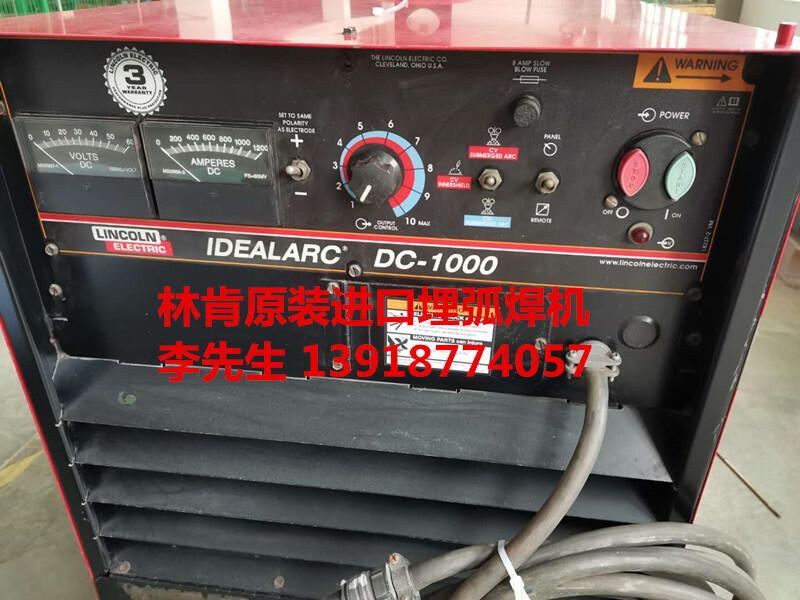 林肯多功能焊接電源IDEALARC  DC600埋弧焊機，氣保焊機，氬弧焊機