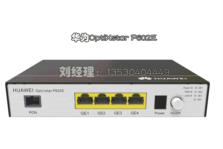 華南地區(qū)華為OptiXstar P602E園區(qū)千兆4GE口ONU