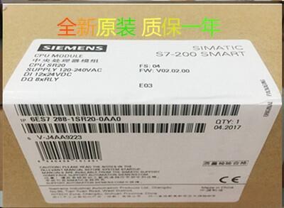 陽泉代理商SMART6ES7288-2DR32-0AA0