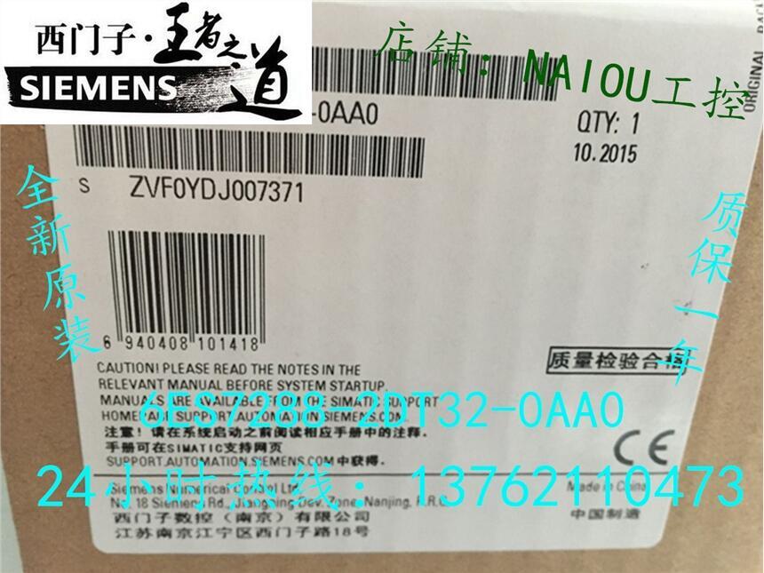 6ES7288-2DT32-0AA0現(xiàn)貨銷售